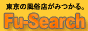�����ŁA�����X��T���Ȃ�Fu-search��